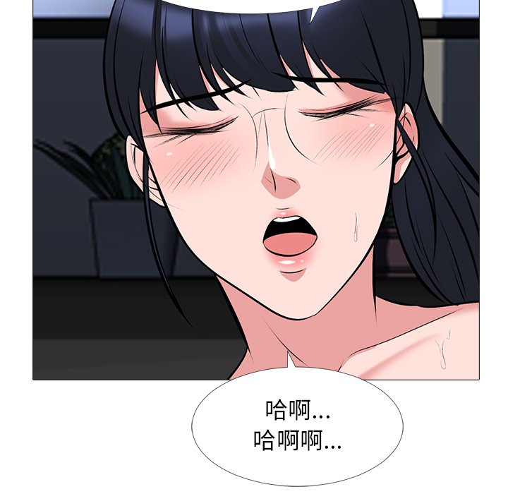 第39话 第 75 页