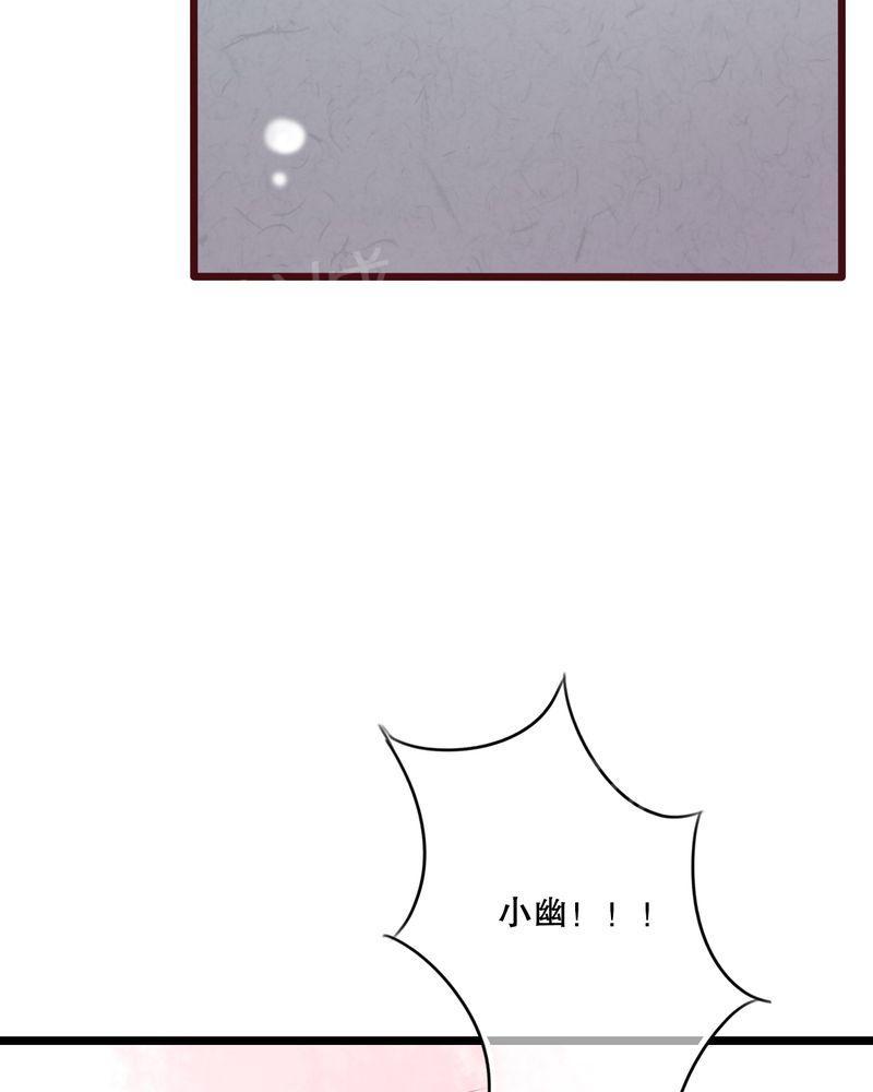 第49话 第 23 页