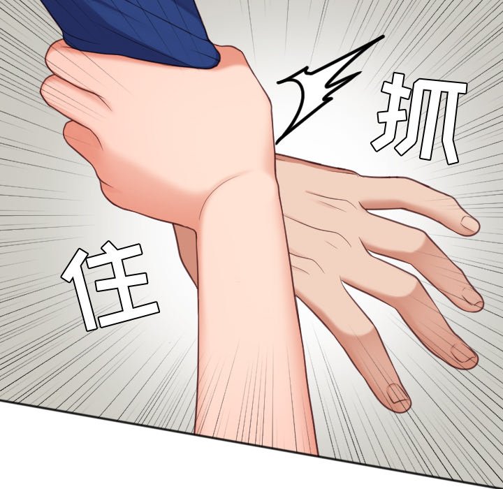 第13话 第 136 页