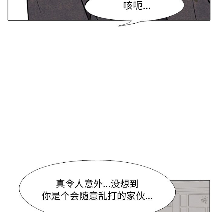 第101话 第 73 页
