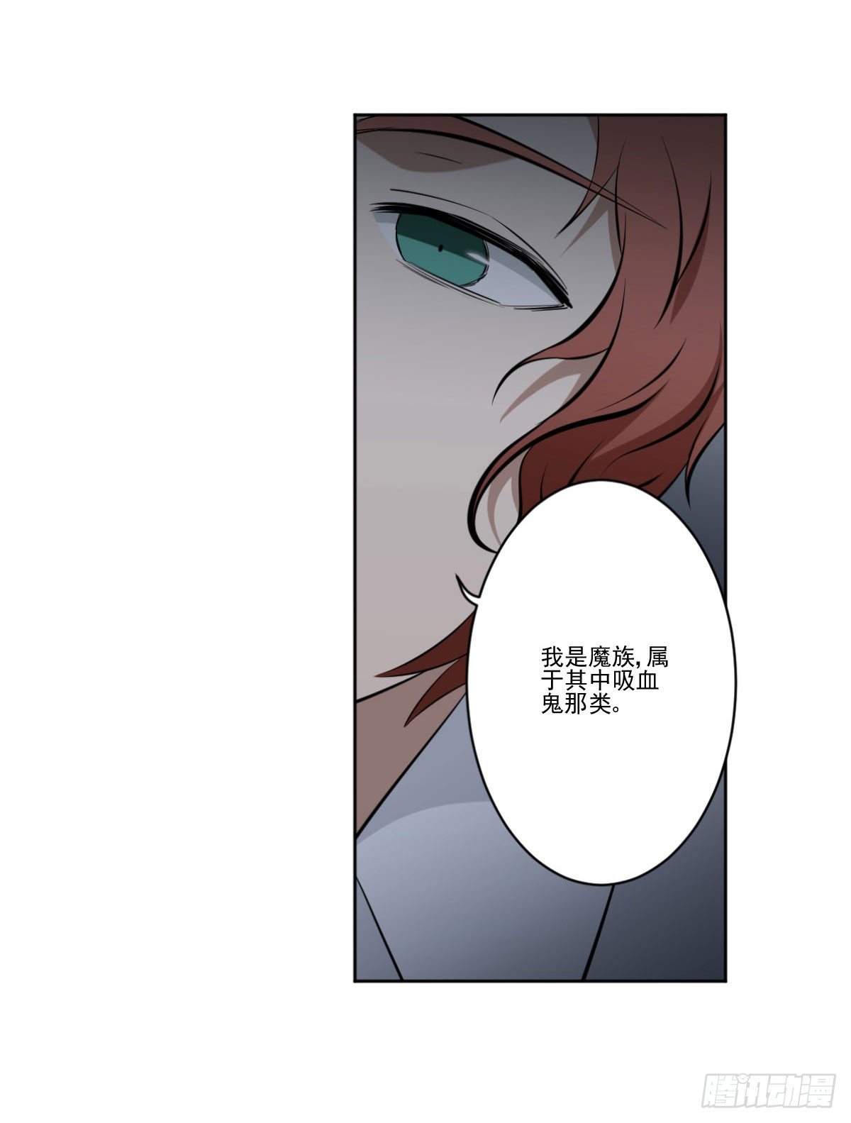反击 第 10 页