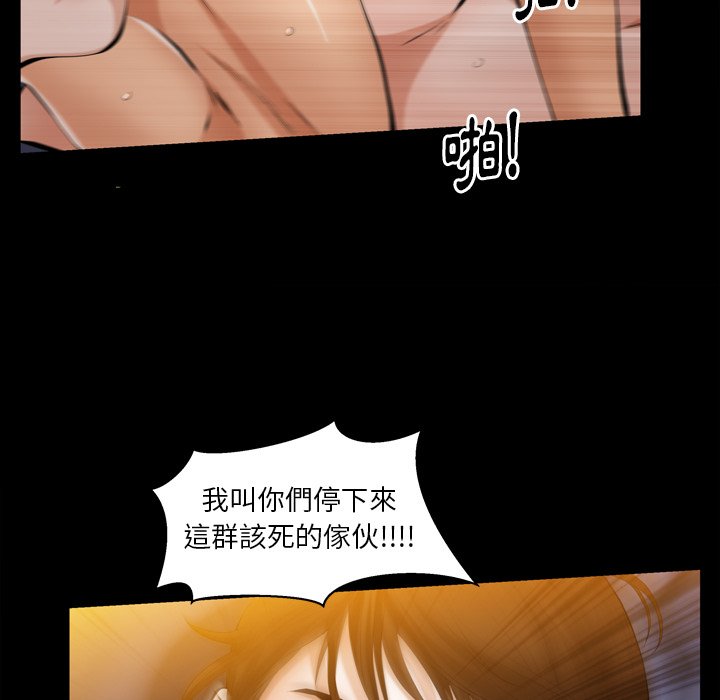 第59话 第 26 页