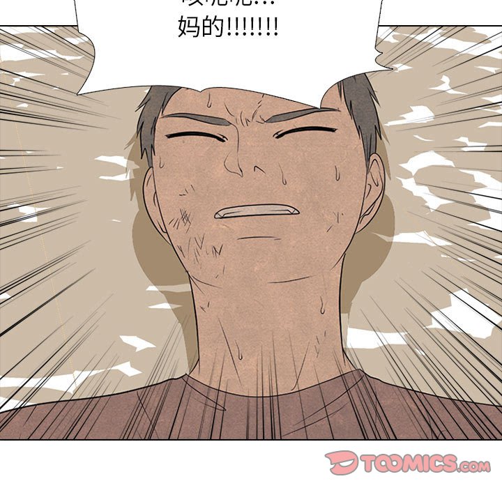 第283话 第 57 页