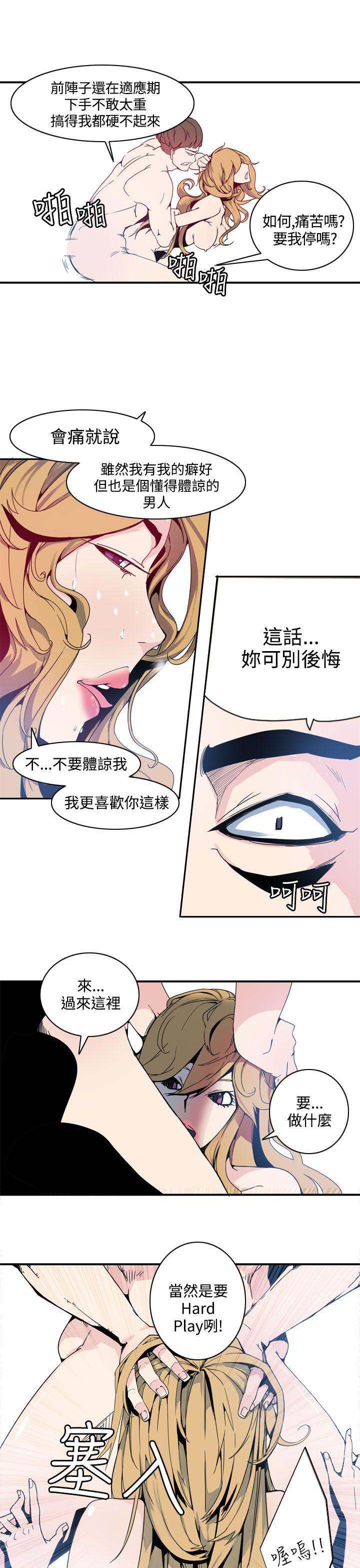 第1话 第 7 页