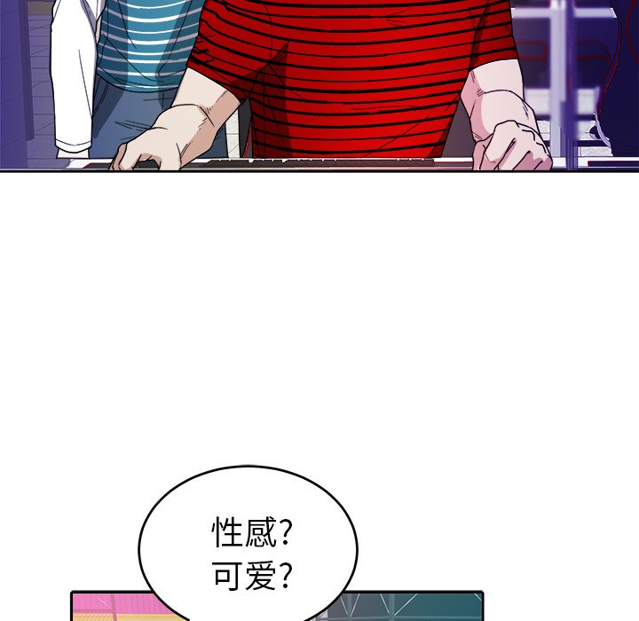 第22话 第 73 页
