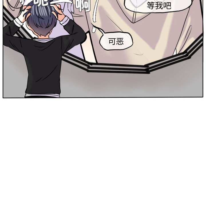 第37话 第 57 页