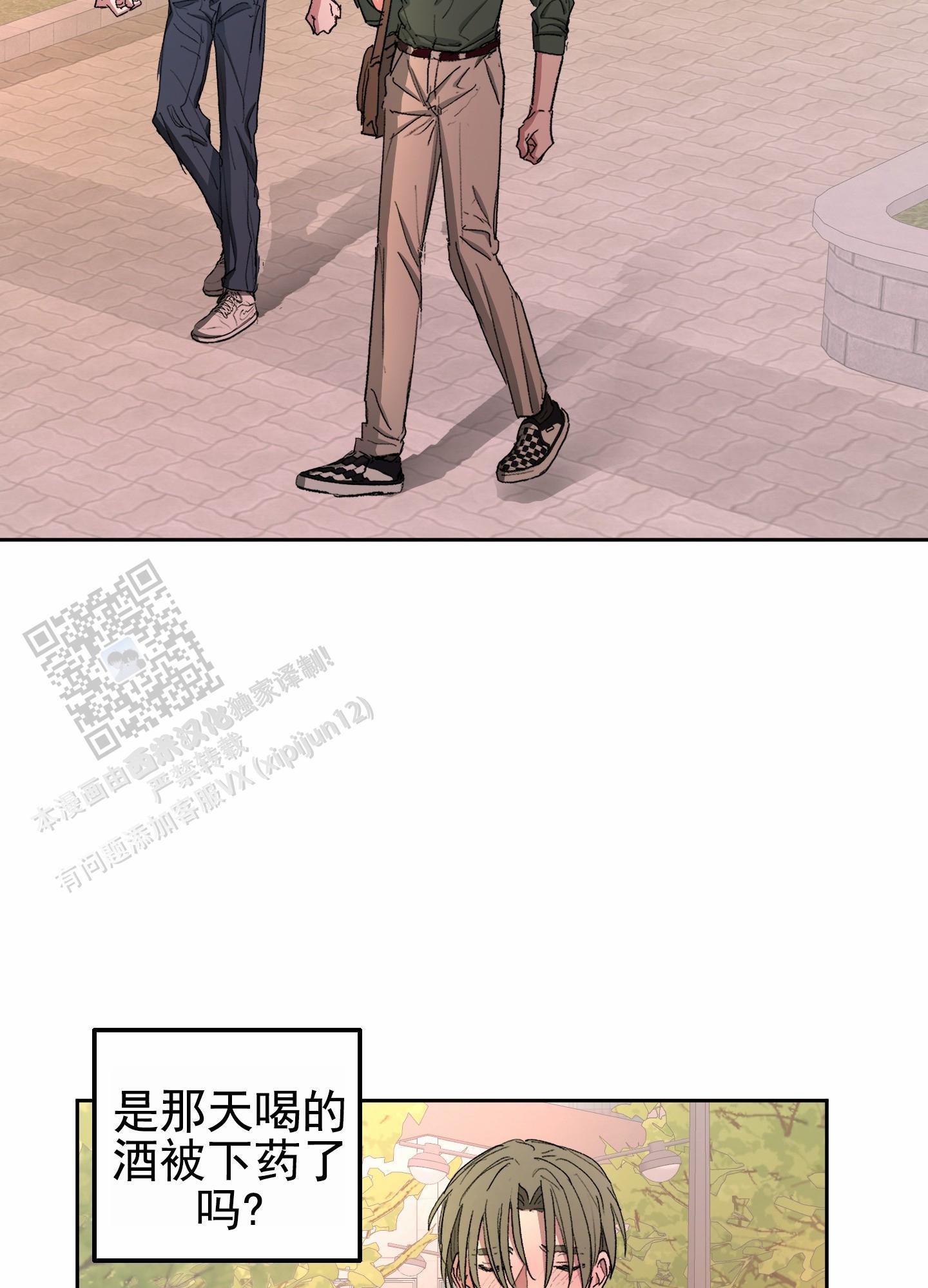 第5话 找书 第 27 页