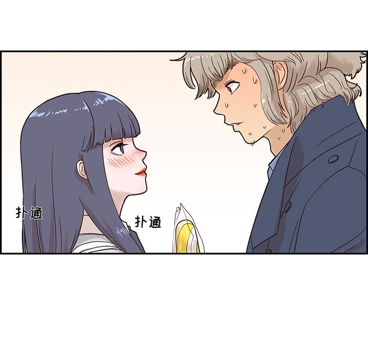 第42话 第 29 页