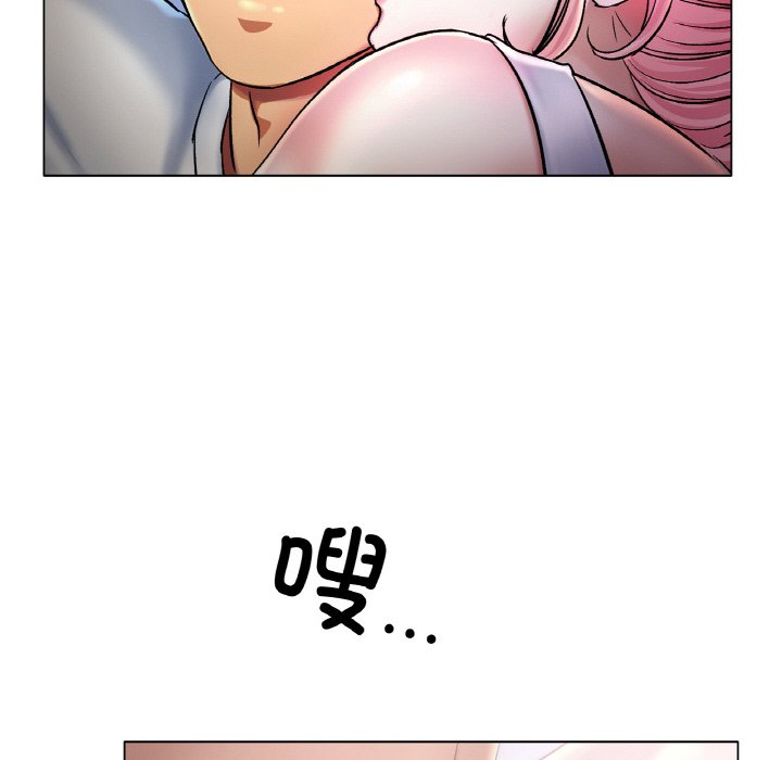 第4话 第 138 页