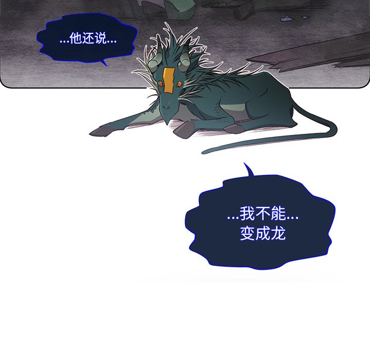 第42话 第 38 页
