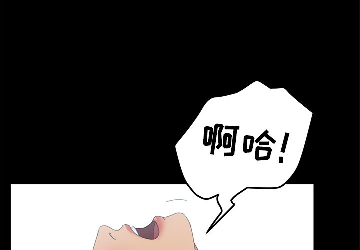 第32话 第 4 页