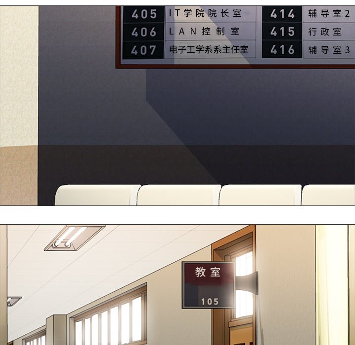第19话 第 13 页