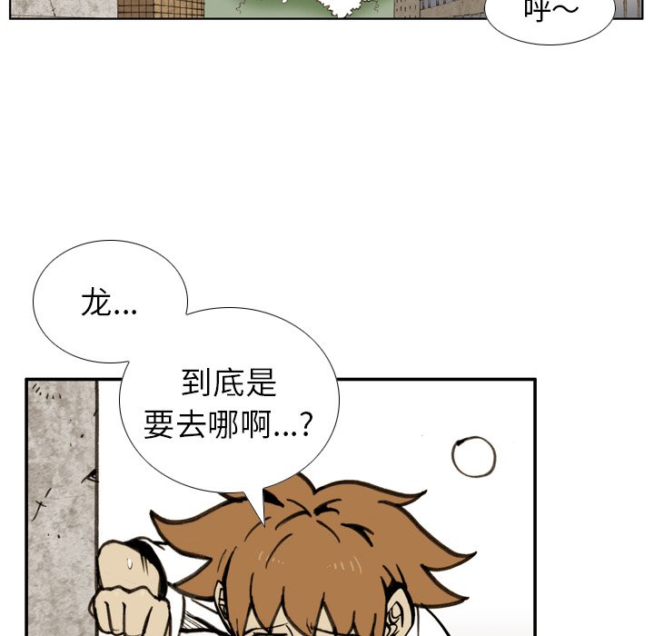 第 22 话 第 27 页