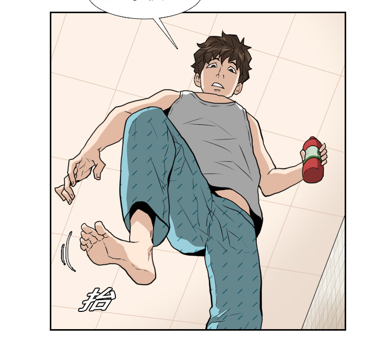 第14话 第 43 页