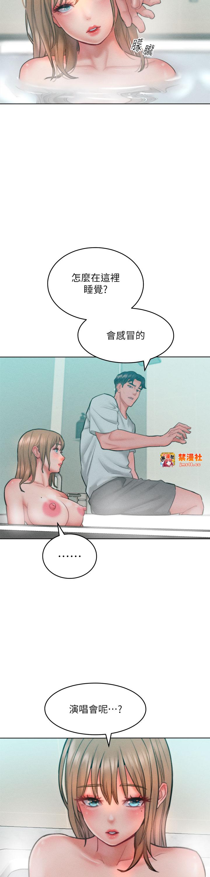 第35话 - 张开双腿致歉的乔恩 第 23 页