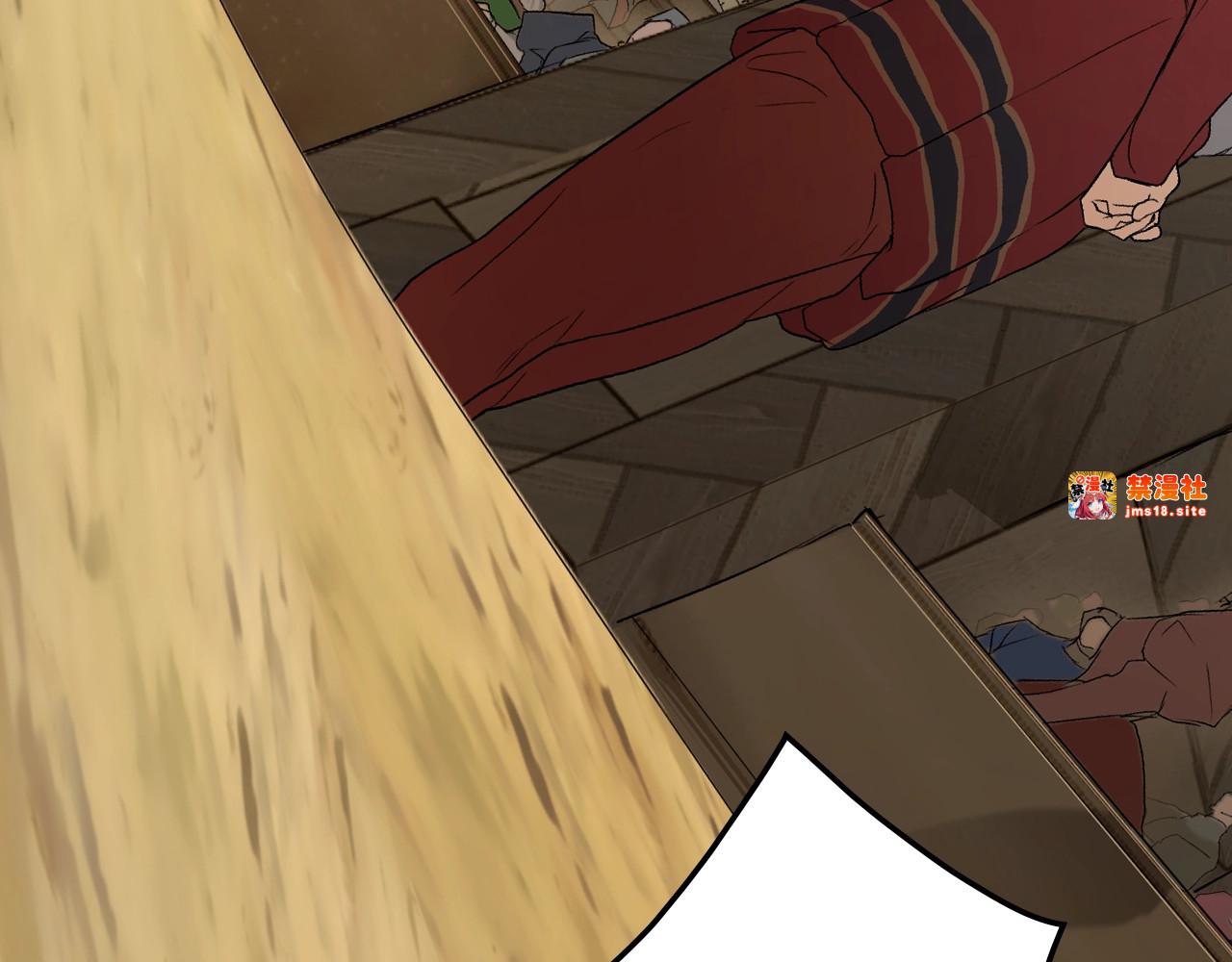 第39话 疑点重重 第 9 页