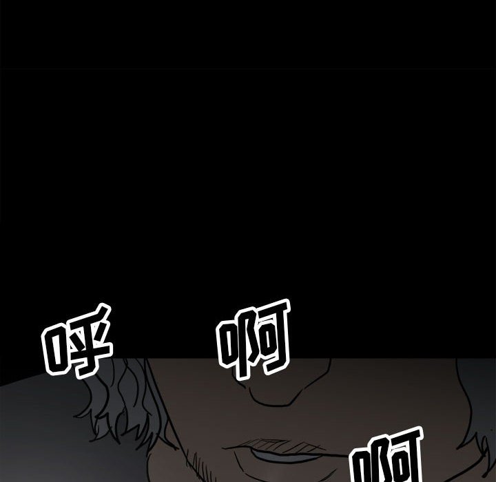 第94话 第 77 页