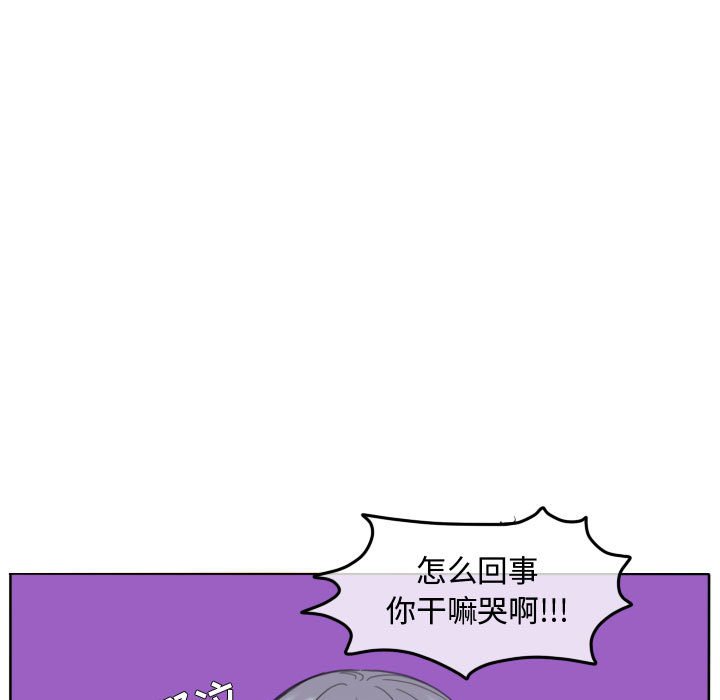 第107话 第 92 页