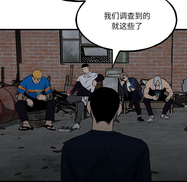 第104话 第 114 页