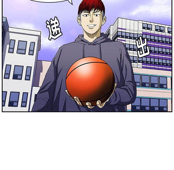 第4话 第 57 页