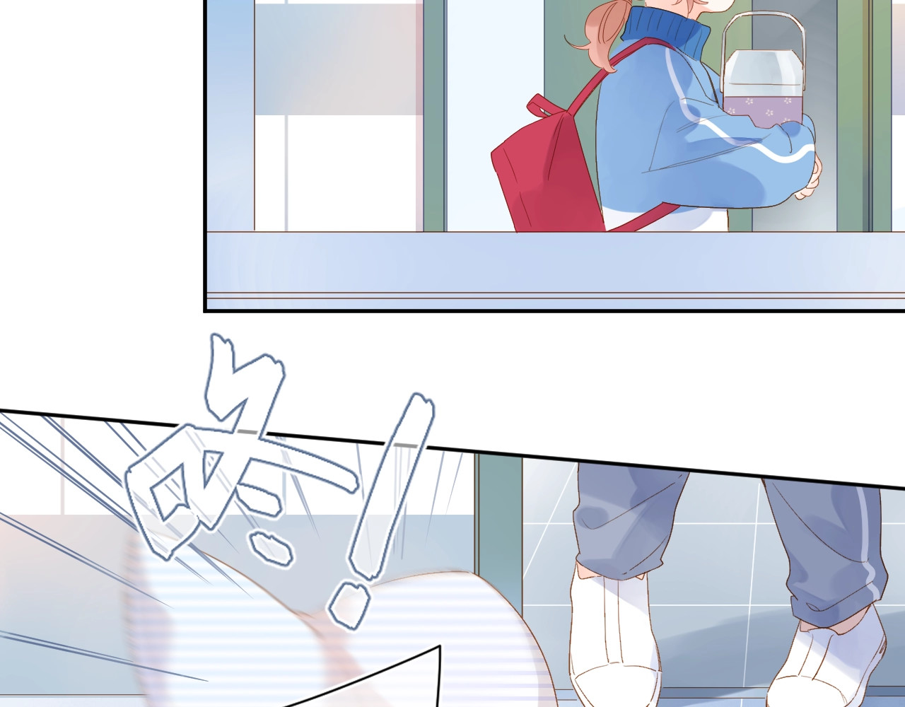 第76话 再次相见 第 20 页