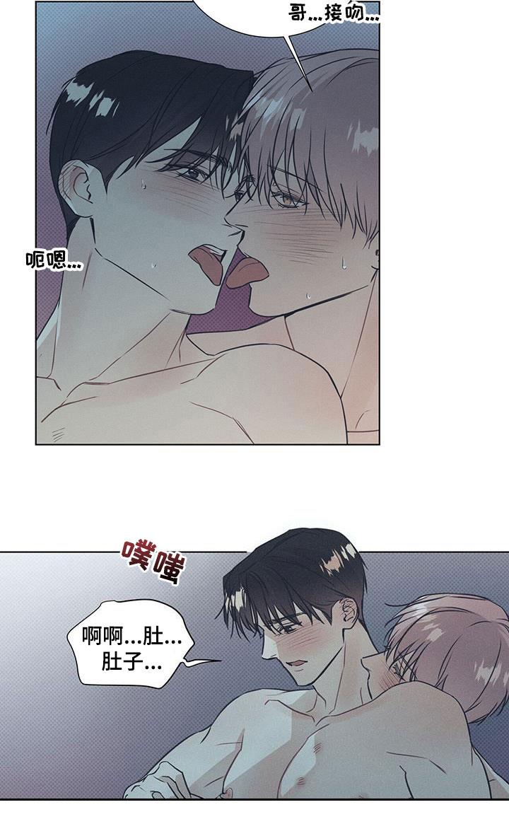 第70话 不要逃跑（第一季完结） 第 10 页