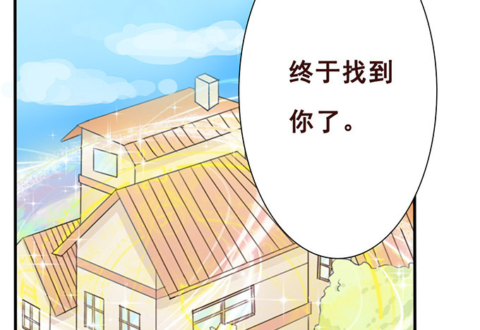 久别的重逢 第 28 页