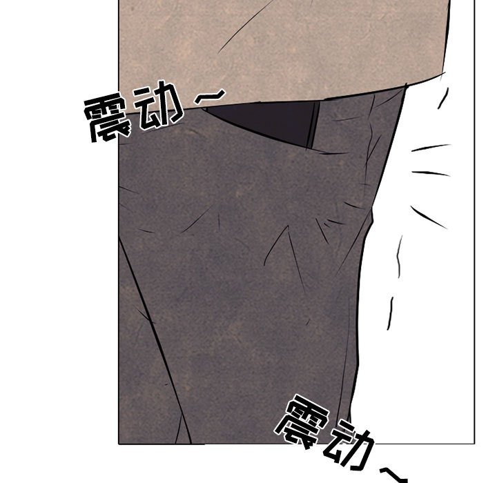 第67话 第 23 页