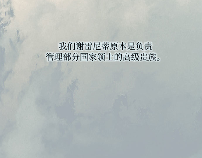 第21话 会被溺死的房间 第 19 页