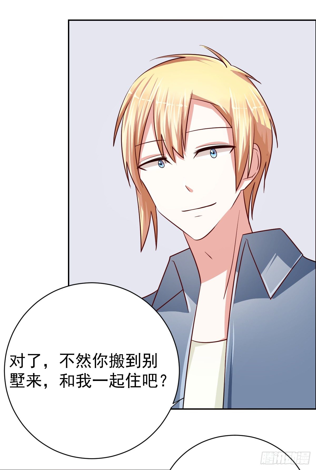 第十七话 第 3 页