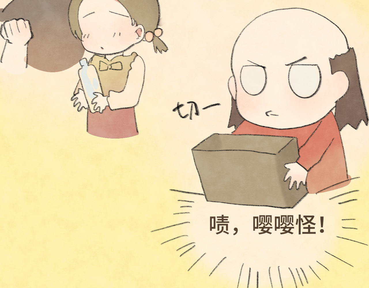 第16话 茶艺大战  一触即发 第 170 页