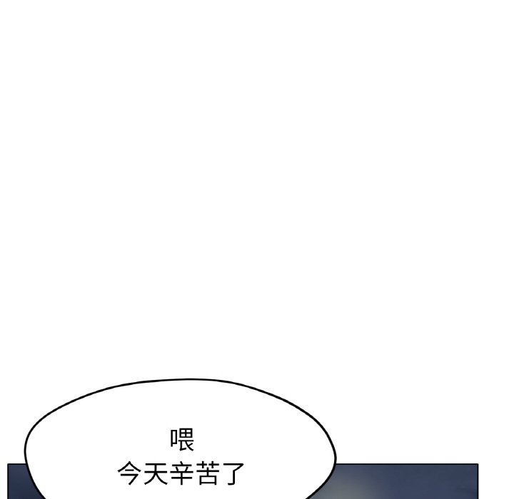 第24话 第 70 页