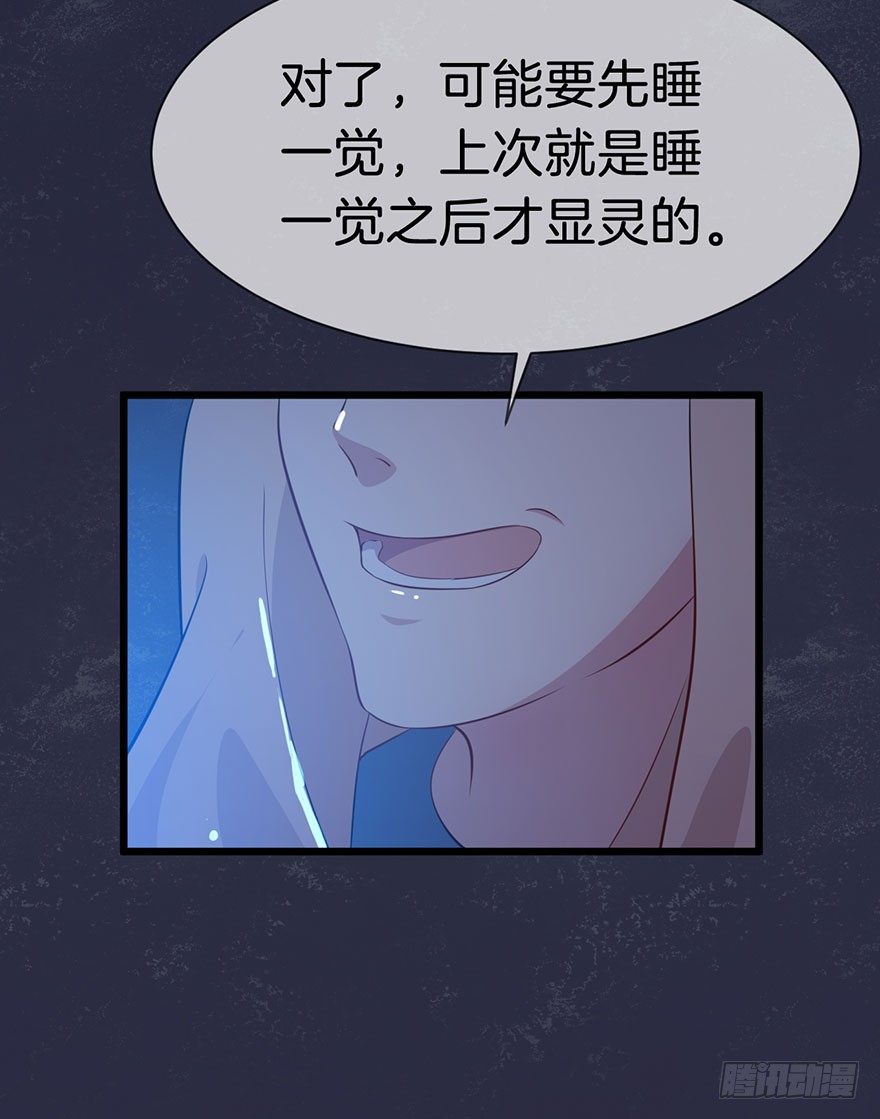 006不要拖到最后一天（二） 第 14 页