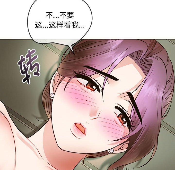 第7话 第 65 页