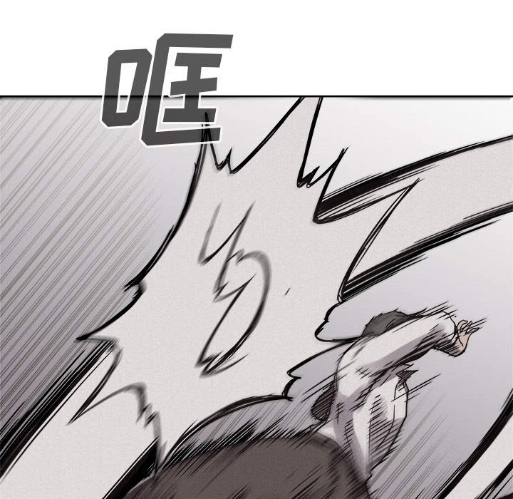 第53话 第 15 页