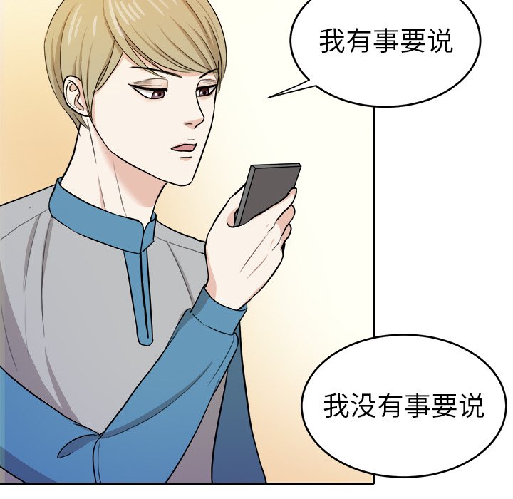 第15话 第 22 页