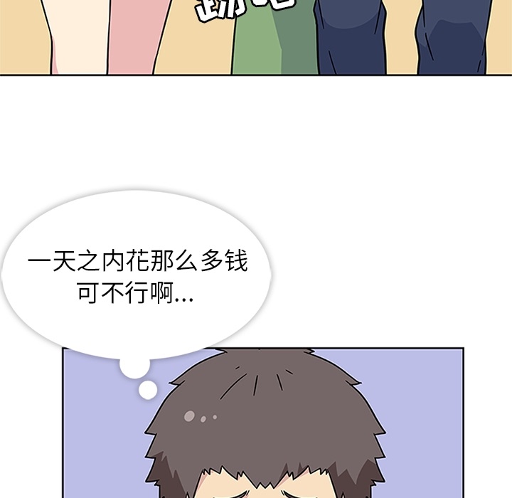 第6话 第 17 页