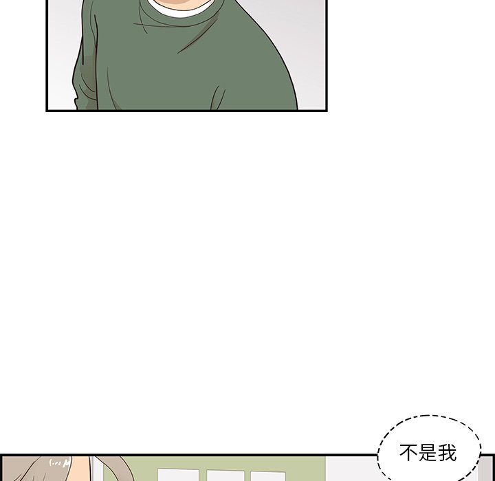 第91话 第 35 页