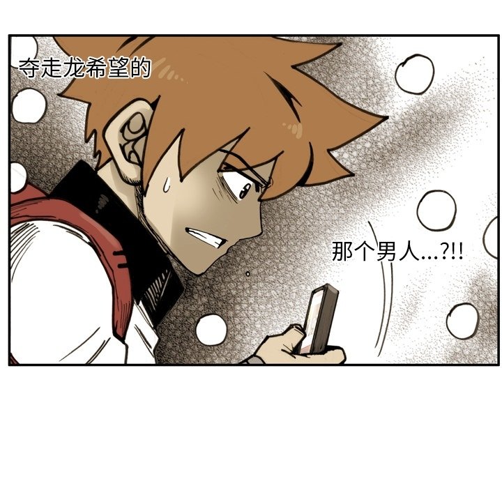 第59话 第 10 页