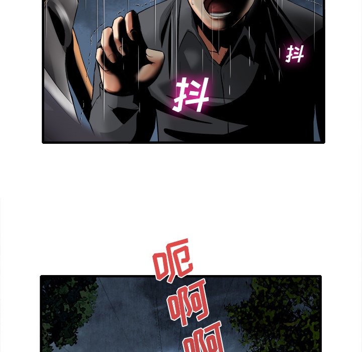 第18话 第 109 页