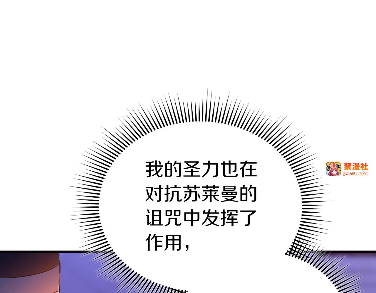 第44话 治疗 第 133 页