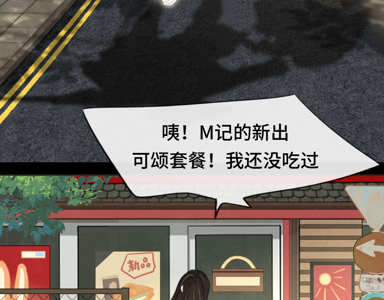 第58集 劲爆家长会 第 42 页