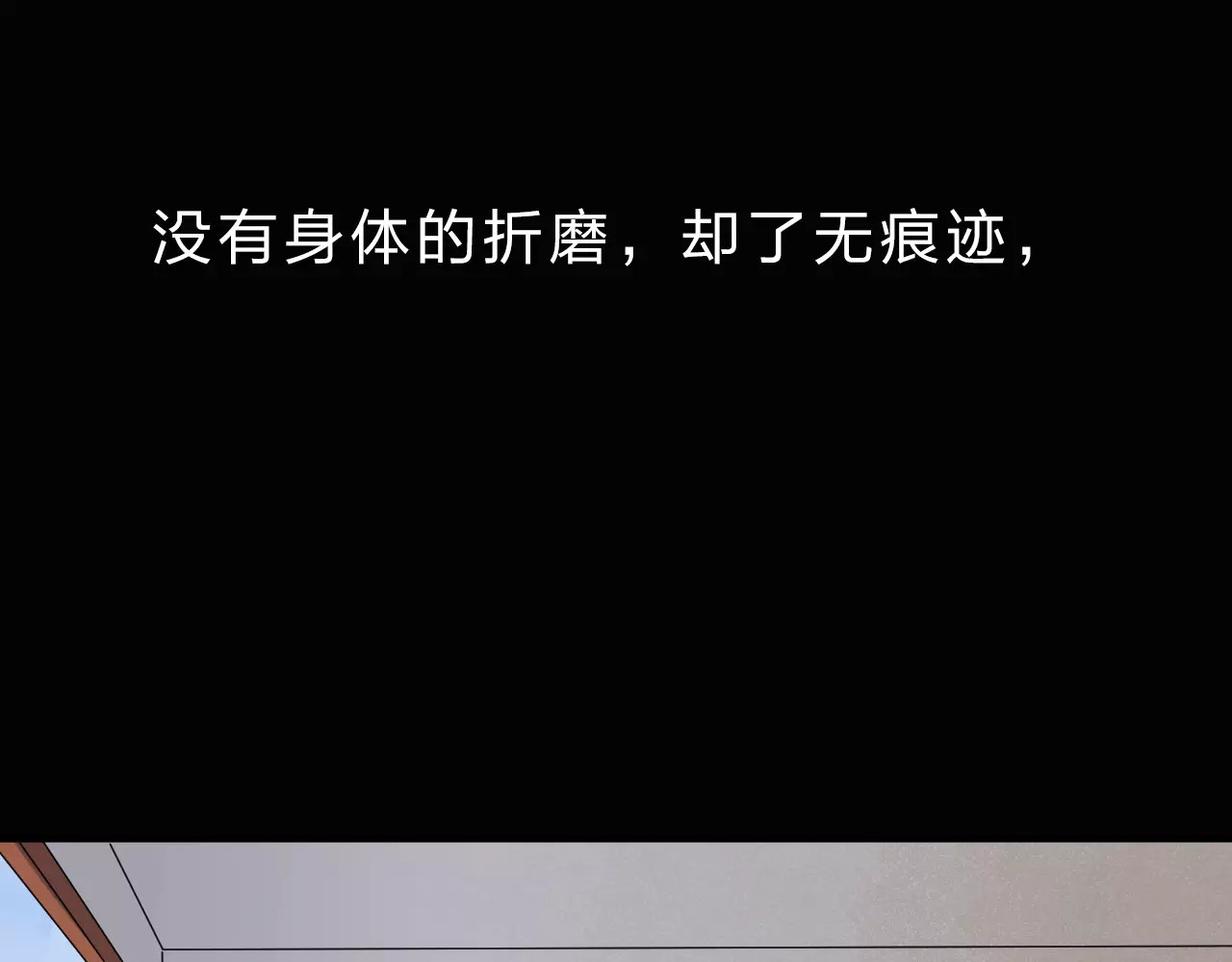 第1话 圈子 第 137 页