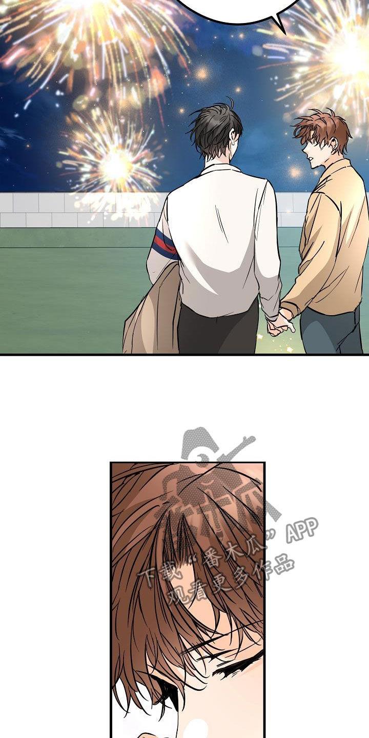 第68话 烟花 第 29 页