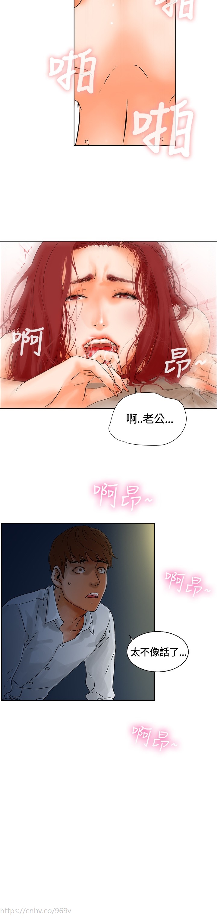 第1话 第 28 页