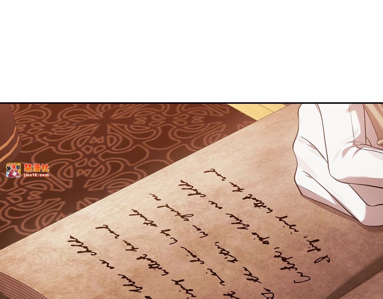 第41话 你从不想要我的爱… 第 205 页
