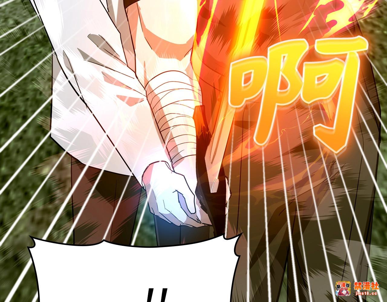 第67话 你就是我的剑 第 161 页