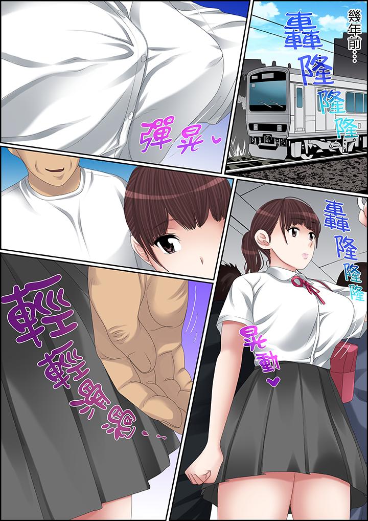 第94话 第 6 页