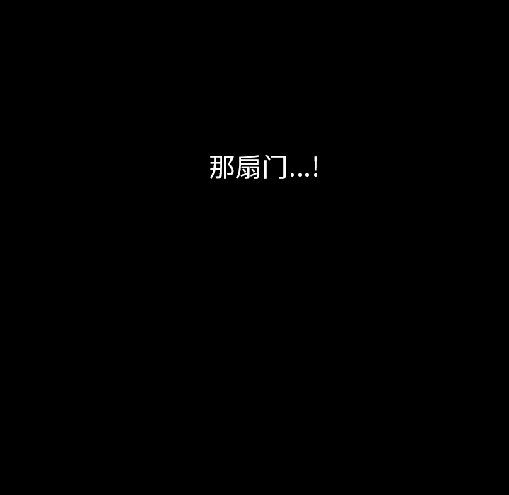 第35话 第 147 页