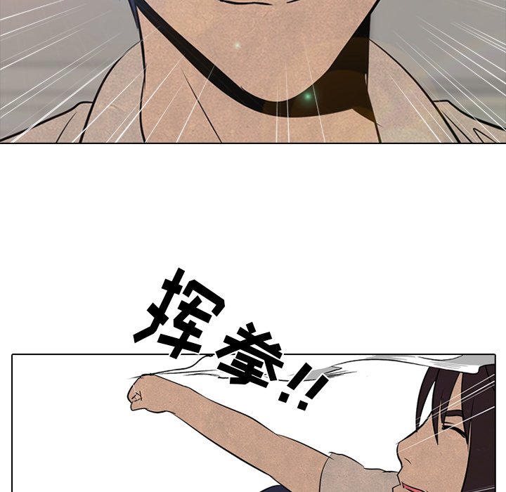 第77话 第 17 页